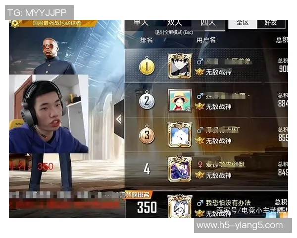世界杯新闻和平精英战术解析JDG战队包夹体系的运用与优势分析